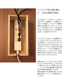 桐ケーブルボックスミニ灯