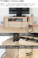 伸縮テレビボード