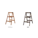 木目調 ステップスツール 3段