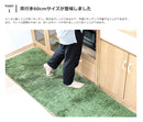 キッチンマット ペコラ 60×240cm