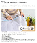 キッチンマット ペコラ 60×240cm