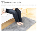 キッチンマット ペコラ 60×240cm