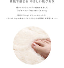 シャギーラグ ペコラ ラウンド M 90