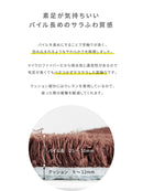 シャギーラグ ペコラ ラウンド M 90