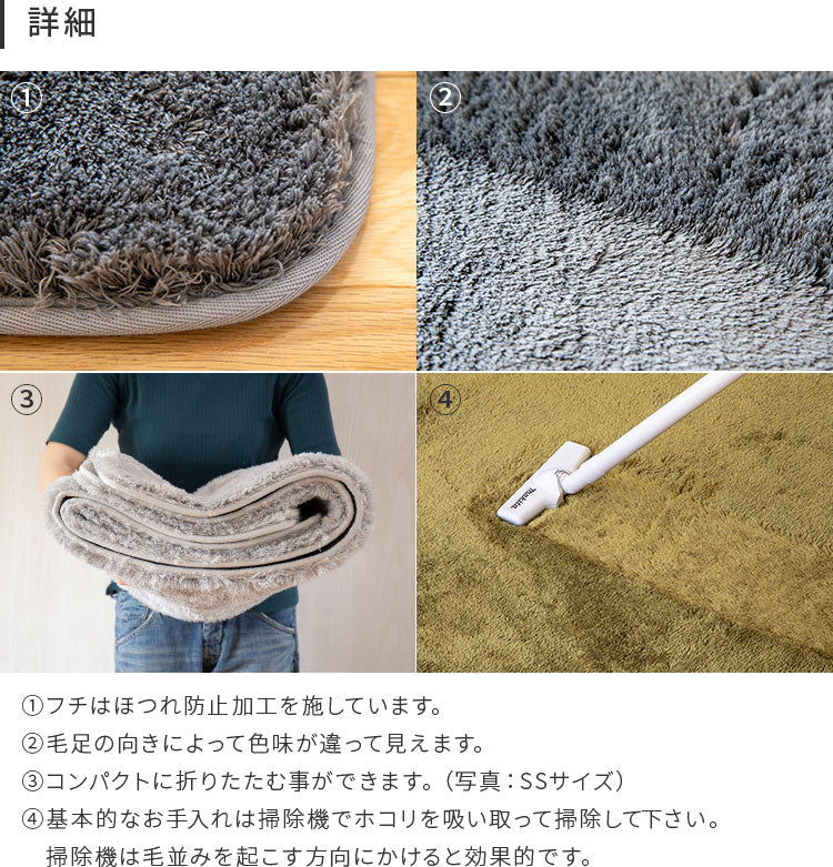 シャギーラグ ペコラ S