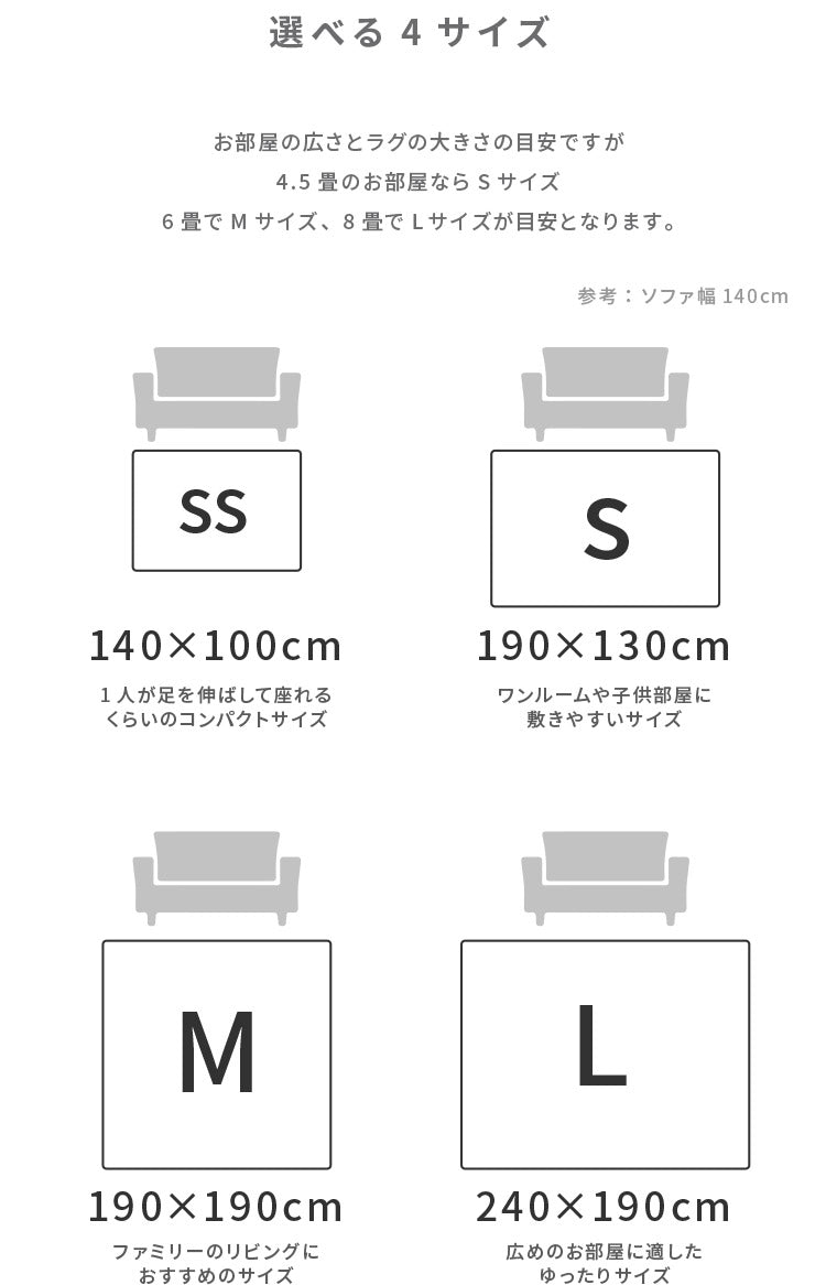 シャギーラグ ペコラ S