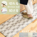 PVCキッチンマット 45×220cm