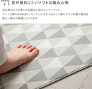PVCキッチンマット 45×220cm