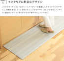 PVCキッチンマット 45×220cm