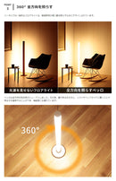 ラコルト LEDフロアライト ベッロ