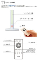 ラコルト LEDフロアライト ベッロ