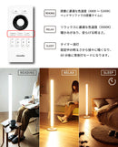 ラコルト LEDフロアライト ベッロ