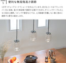 IoTペンダントライト メリッタ