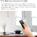 IoTペンダントライト メリッタ