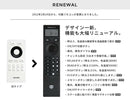 IoTペンダントライト メリッタ