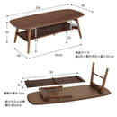 センターテーブル ノチェロ 幅105cm 棚付き