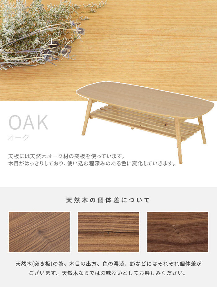 NORAs 折畳みテーブル  oak 900×600×400 NORAsテーブル900のフクロ | 〇〇のフクロプロジェクト by STUDIOwad
