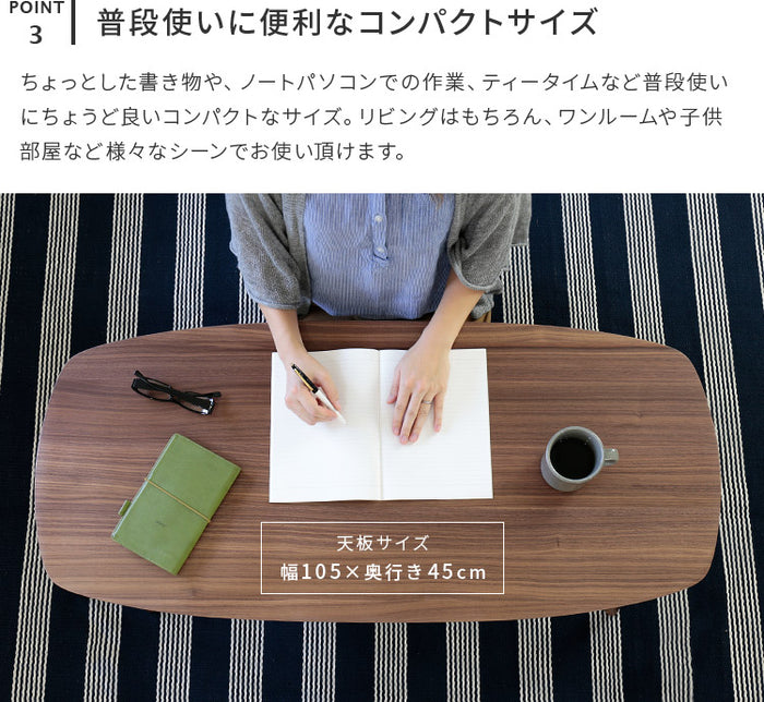 折りたたみ ローテーブル ノチェロ NOCELLO 棚付き 北欧 折りたたみ ローテーブル ノチェロ NOCELLO 棚付き 幅105cm