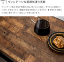 ヴィンテージ風カウンターテーブル