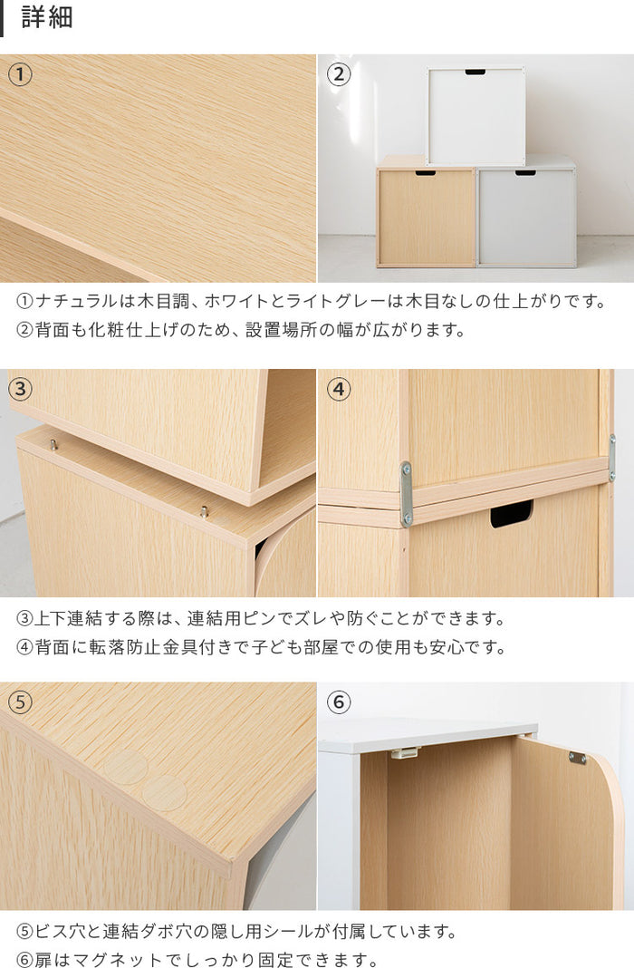キューブボックス ツートンカラー CUBE BOX オープン 扉付き 棚 キューブボックス ツートンカラー CUBE BOX オープン 扉付き 棚