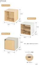 キューブボックス