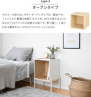 キューブボックス