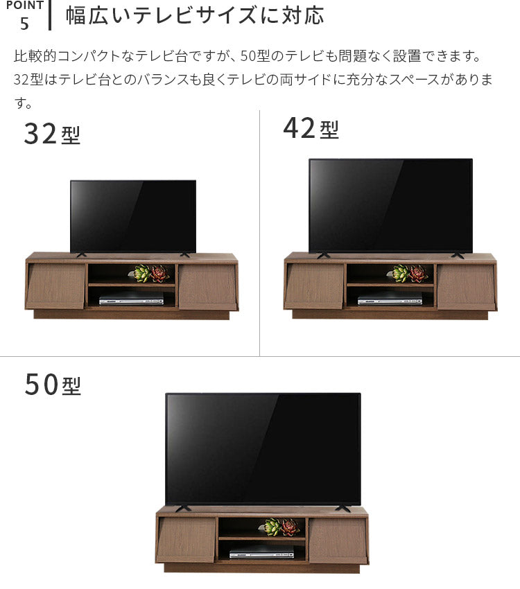 テレビボード 120