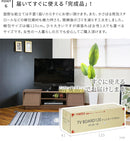 テレビボード 120