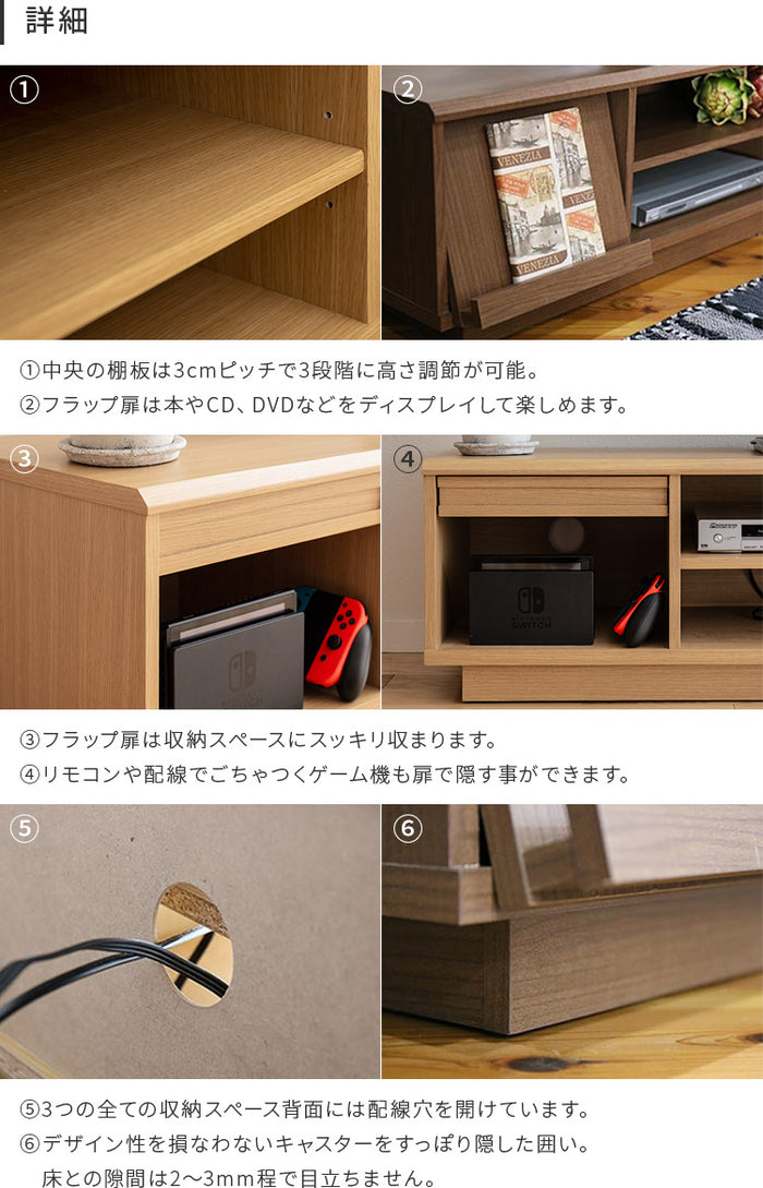 キャスター付き 完成品 テレビボード 約120cm幅 デルタ テレビ台