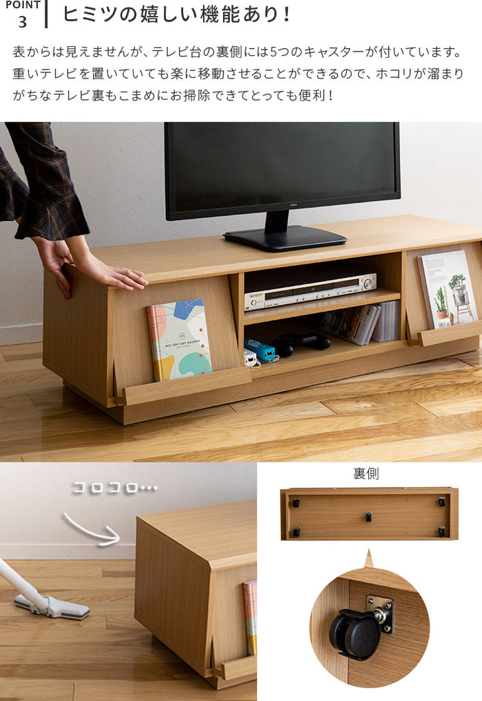 キャスター付き 完成品 テレビボード 約120cm幅 デルタ テレビ台