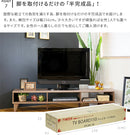 テレビボード 150