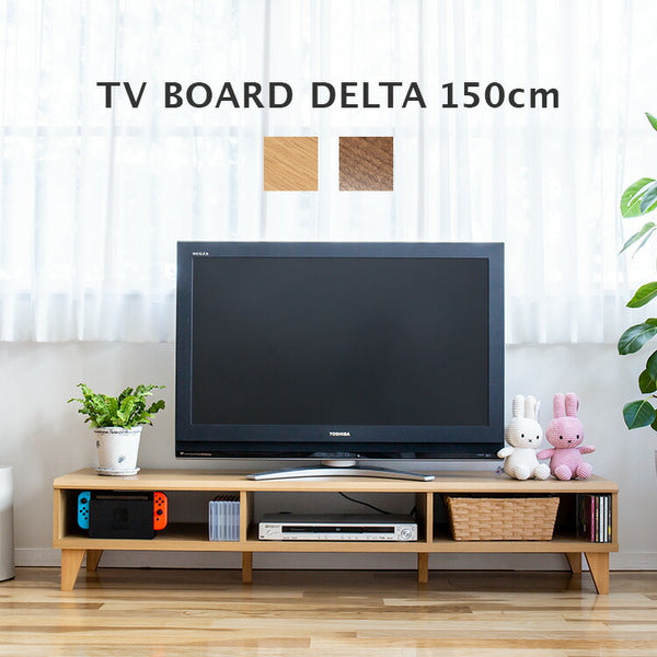 条件付配達可 松田家具 TVテレビ ローボード 150cm 美品です
