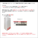 TOLIGO 人感センサー ナチュラル