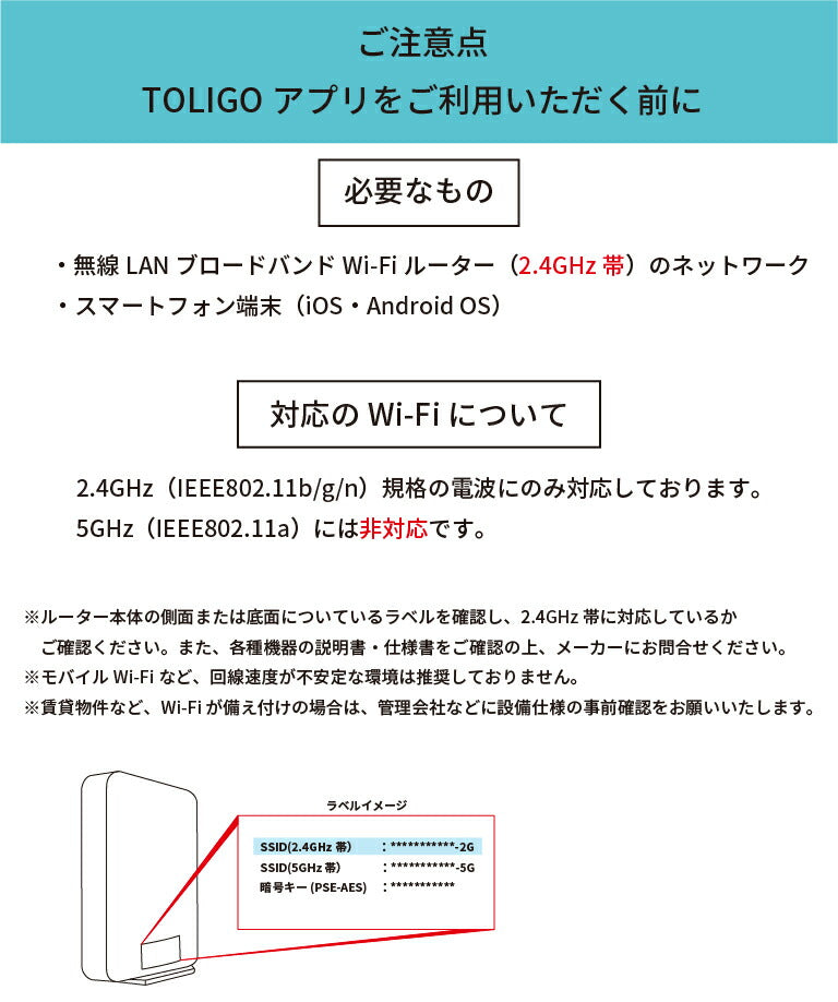 調光調色LED電球 TOLIGO 2.4G+wifi E26