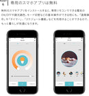 TOLIGO 調光調色LED電球 2.4G+wifi