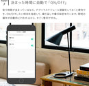TOLIGO 調光調色LED電球 2.4G+wifi
