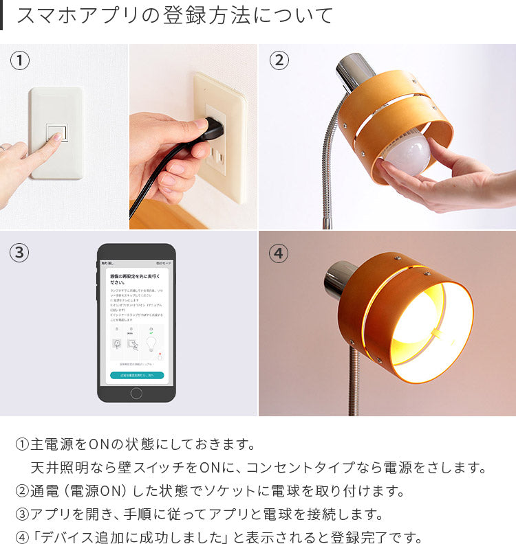 TOLIGO 調光調色LED電球 2.4G+wifi