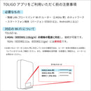 TOLIGO 調光エジソン電球 E26 6球セット