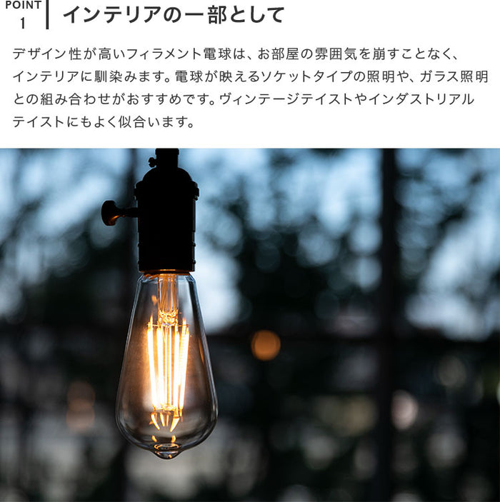TOLIGO LED電球×4 E26 調光機能リモコン付き tlg-b003_5_700x.jpg?v=1677022723