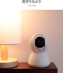 TOLIGO 見守りカメラ