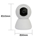 TOLIGO 見守りカメラ