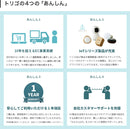 TOLIGO 調光調色LEDデスクライト 無線充電機能付き