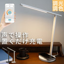 TOLIGO 調光調色LEDデスクライト 無線充電機能付き