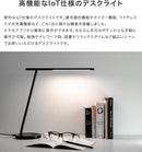 TOLIGO 調光調色LEDデスクライト 無線充電機能付き