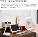 TOLIGO 調光調色LEDデスクライト 無線充電機能付き