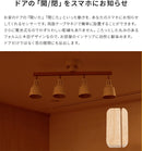 TOLIGO ドアセンサー ナチュラル