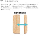 TOLIGO ドアセンサー ナチュラル