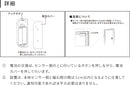 TOLIGO ドアセンサー ナチュラル