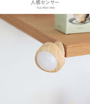 TOLIGO 人感センサー