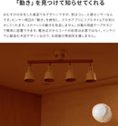 TOLIGO 人感センサー ナチュラル 2個